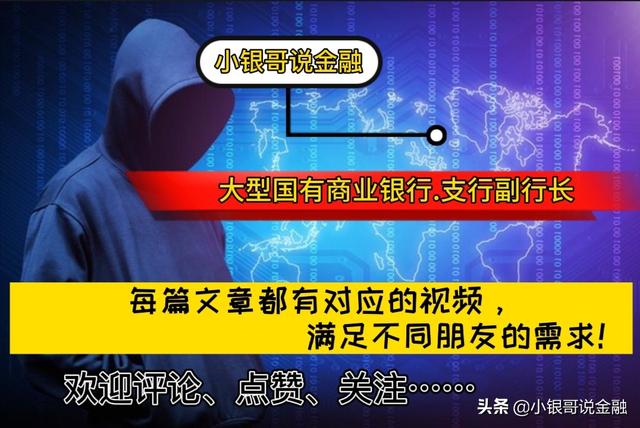 贷款中介真的有内部渠道么嘛，中介的内部贷款渠道是真是假？