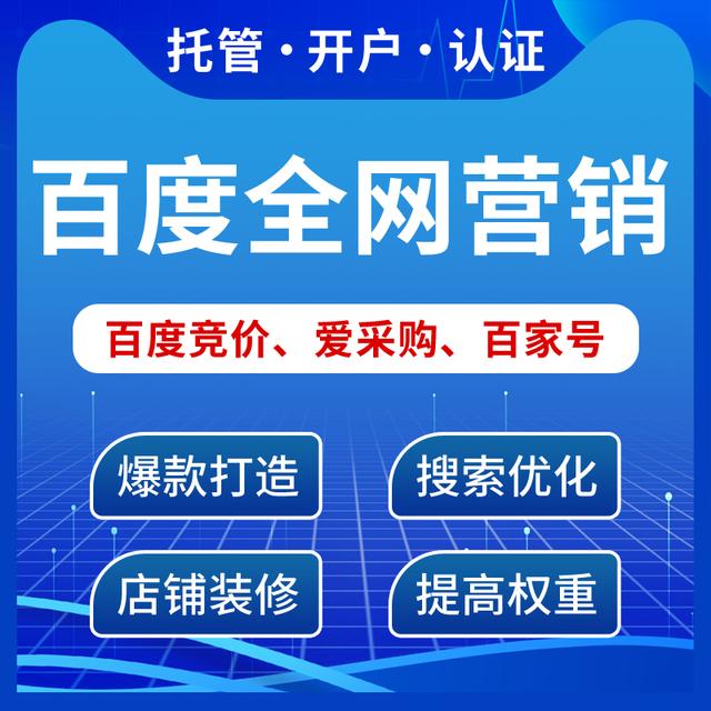 运营推广的方式和渠道有哪些，运营推广的方式和渠道有哪些呢？