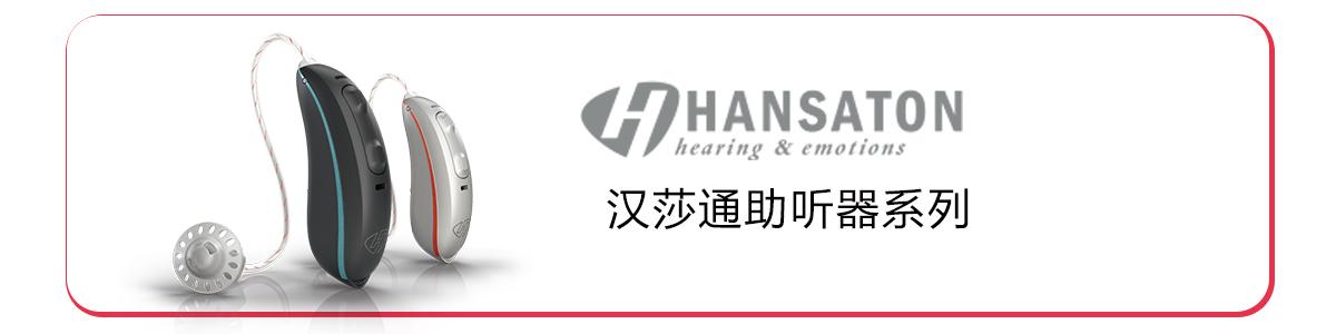 助听器代理需要什么手续，助听器代理需要什么手续和证件？