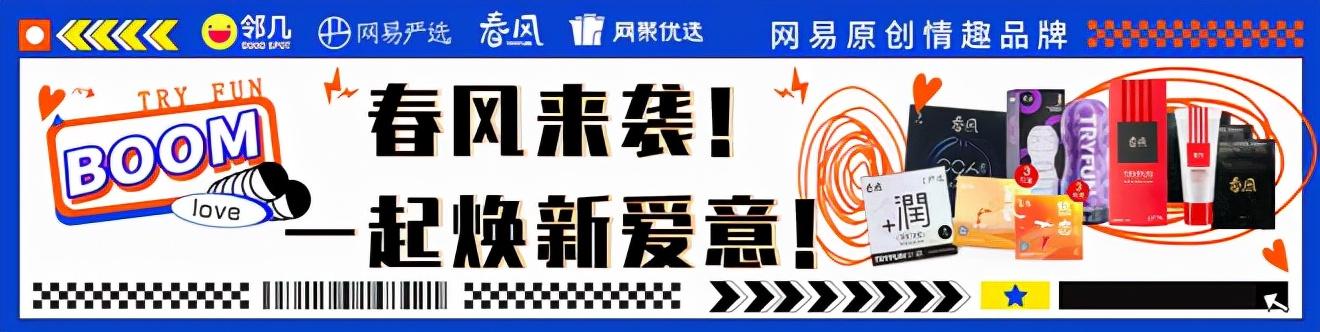 避孕套代理加盟多少钱，避孕套代理加盟多少钱一个月？