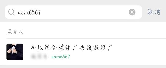 朋友圈广告代理赚钱吗，如何代理朋友圈广告？