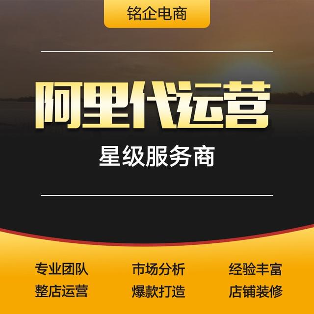 代理加盟网，产品代理加盟网？