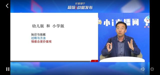 ienglish代理一台挣多少钱可以学英语是真的吗，ienglish学英语怎么样？
