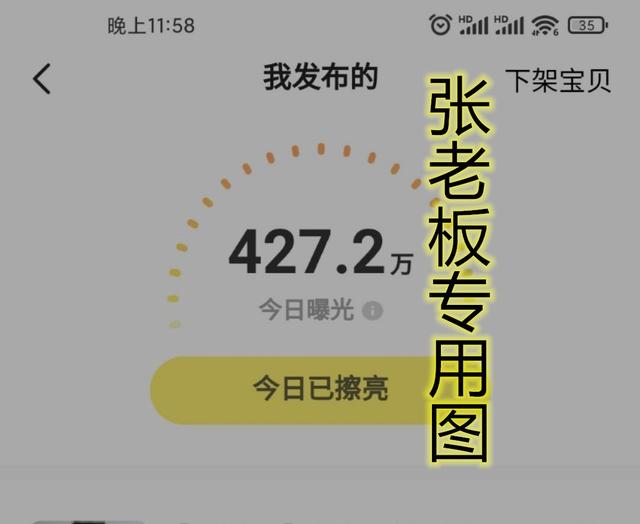 闲鱼无货源能赚多少，闲鱼无货源可以赚钱吗？