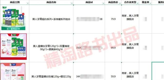 快手带货怎样找货源，我想在快手直播带货去哪里找货源？