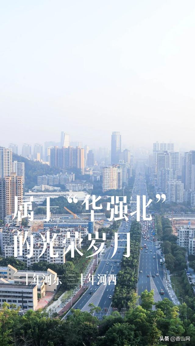 华强北手机批发市场价格表，华强北手机批发市场价格表苹果直售？