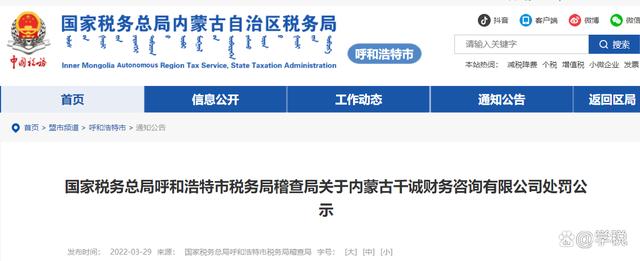 代理记账一个人做100多家工作量大吗，代理记账一个人做100多家工作量大吗安全吗？