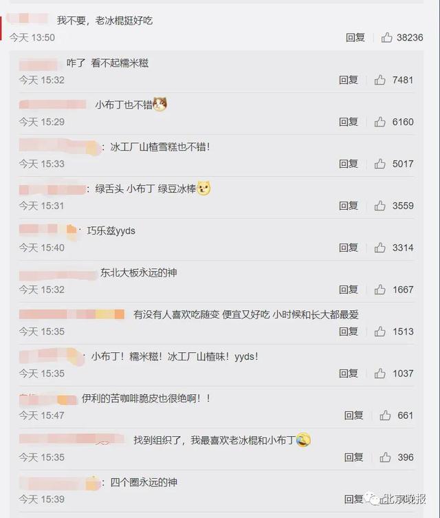 巧乐兹批发多少钱一支2021款，巧乐兹批发价格是多少2021年？