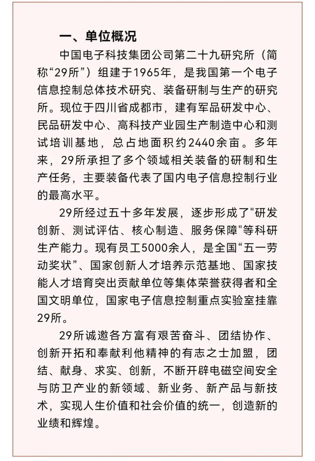 应届大学生找工作的渠道有哪些，应届毕业生可以找哪些工作？
