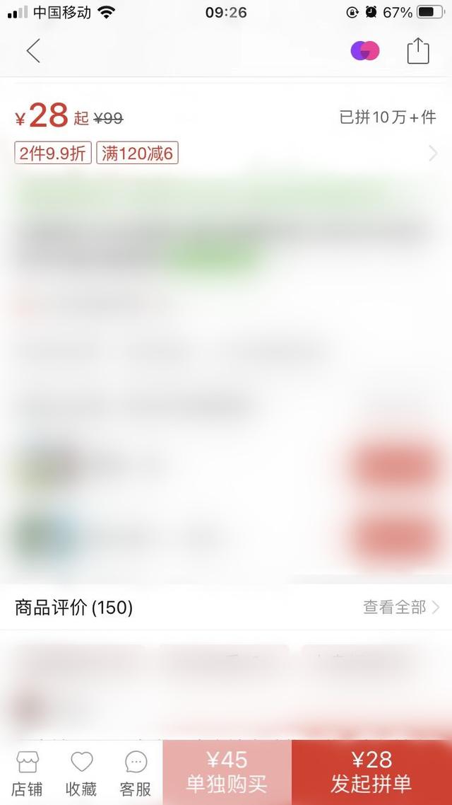 拼多多无货源开店是真是假_不囤货_零风险，拼多多无货源开网店是真的吗？