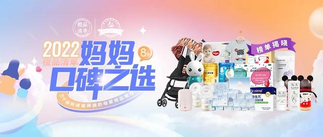 母婴用品代理价格，母婴用品批发代理？