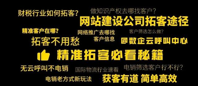 刚做代理怎么找客源，代理怎样找客源？