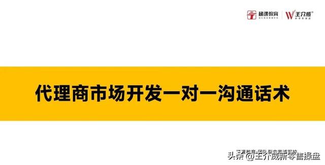 代理怎么做才能赚钱呢，代理怎么做才能赚钱呢知乎？