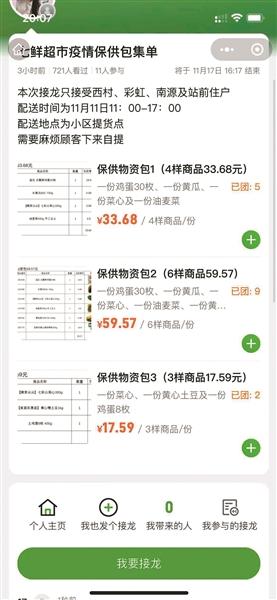 10元店货源批发在哪里，10元店货源批发在哪里进货？