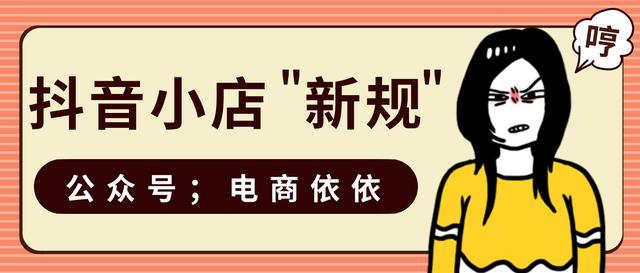 无货源店铺卖什么类目的产品最好，无货源店铺卖什么产品好？