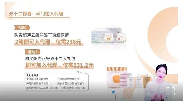 尿不湿代理货源APP，成人尿不湿代理货源？