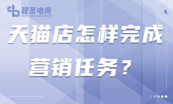 不在货源地怎么做天猫商品，不在货源地怎么做天猫商品推广？