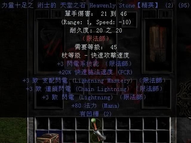 销售电棍违法吗，销售电棍微信？