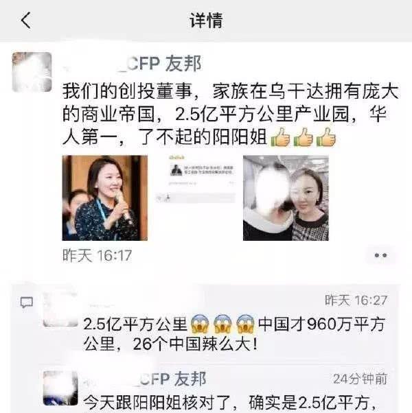 符合以下几个特征的微商，基本可以确定是传销组织