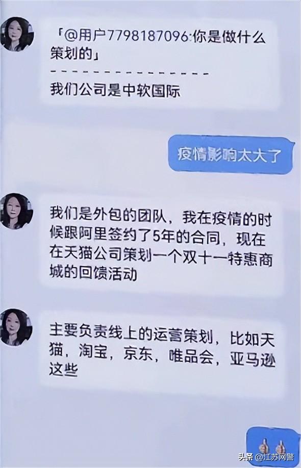 天猫充值店货源怎么找，天猫充值店货源怎么找到？