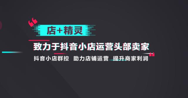 开网店找到货源如何推广呢，开网店找到货源如何推广呢视频？