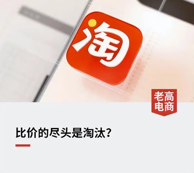 手机淘宝如何找同款产品，手机淘宝怎么找货源怎么找？