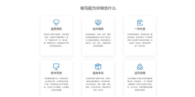 微信小程序货源在哪里找，小程序商城货源怎么找？