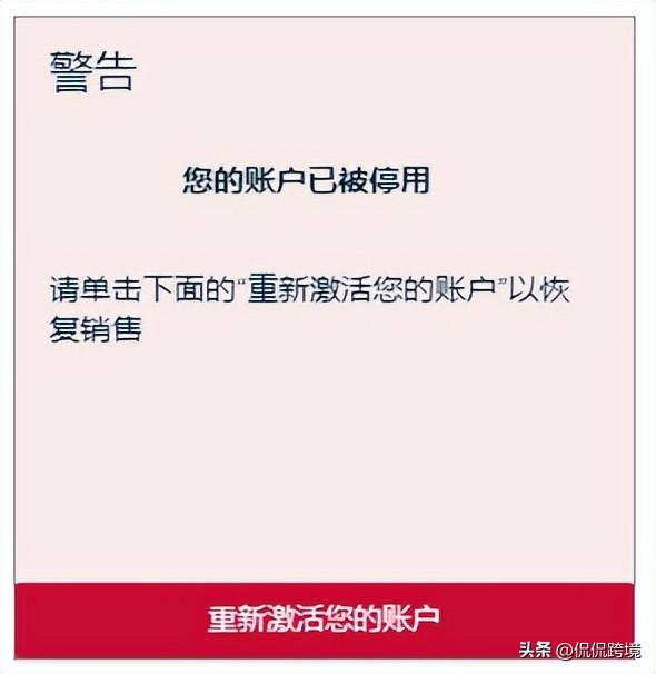 亚马逊无货源跨境电商的兴起时期是什么，亚马逊无货源跨境电商的兴起时期是多少年？