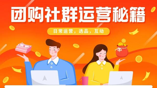 电商货源供应微信群怎么加的，电商货源供应微信群怎么加微信？