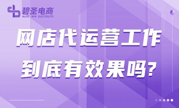 网店货源代发好吗安全吗，网店货源代发好吗安全吗可靠吗？