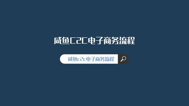 电子商务加盟店的货源途径有哪些方式，电子商务加盟店的货源途径有哪些方法？