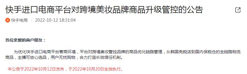 快手怎么找淘宝货源卖家，快手怎么找淘宝货源卖家电话？