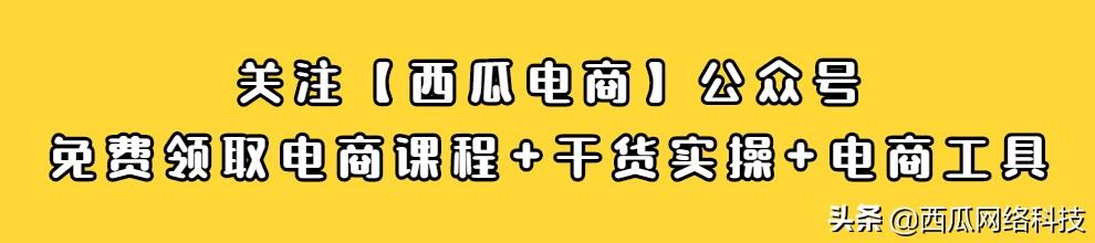 淘宝一手货源推广怎么做好，一手货源如何推广？