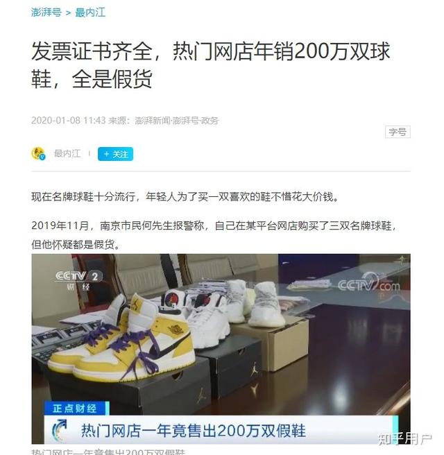 淘宝上的货源可靠么吗，淘宝上的货源可靠么吗可信吗？