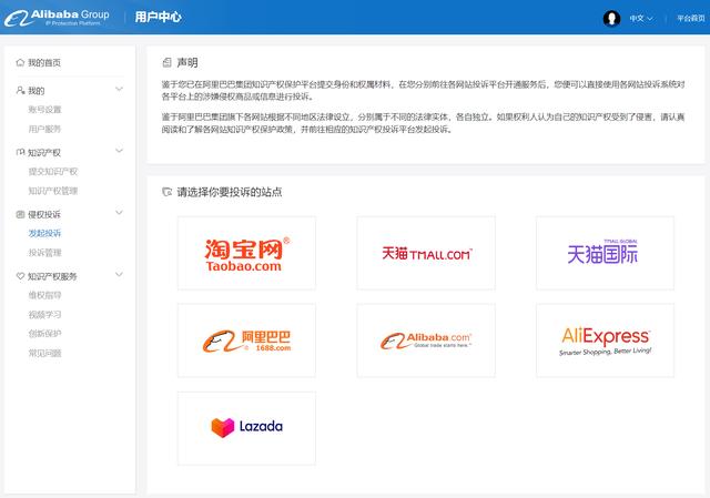 阿里巴巴货源渠道的优缺点，阿里巴巴货源渠道的优缺点有哪些？