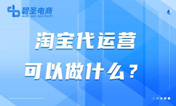 淘宝一手货源推广怎么做，淘宝一手货源推广怎么做的？