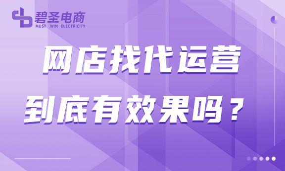 淘宝虚拟店铺货源怎么找，网店代理虚拟货源网？