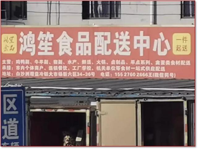 食材电商一手货源怎么找，食材电商一手货源怎么找的？