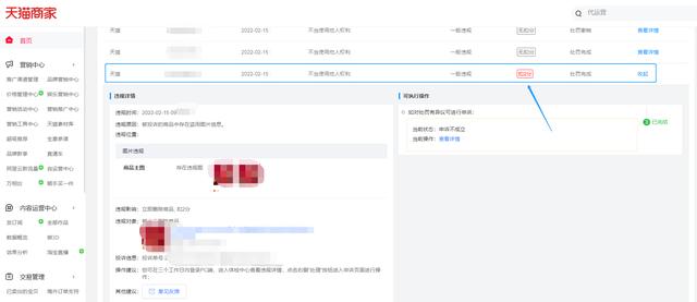 天猫货源与店面货源一致么，天猫京东货源跟专柜货源有区别吗？