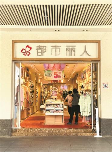 安莉芳淘宝折扣店哪来的货源啊，安莉芳淘宝折扣店哪来的货源啊是正品吗？