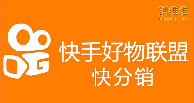 快手做电商没有货源怎么办呀，快手无货源电商怎么做？