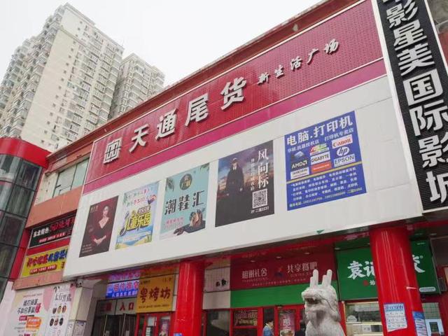 北京网店服装货源在哪里看，北京网店服装货源在哪里找到？