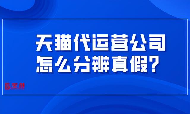 淘宝货源是不是真的，请问淘宝上的货源加盟是真的假的？