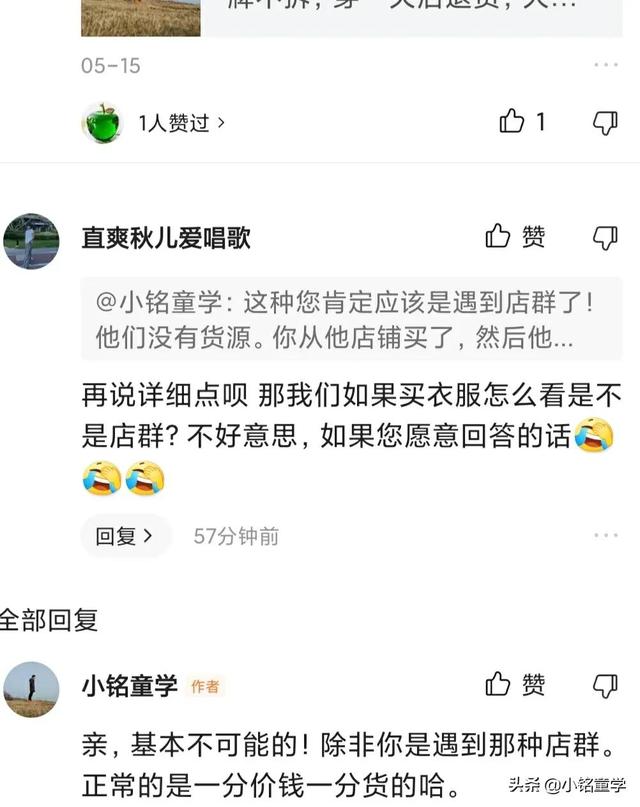 淘宝无货源店群怎么做，无货源店群怎么操作？