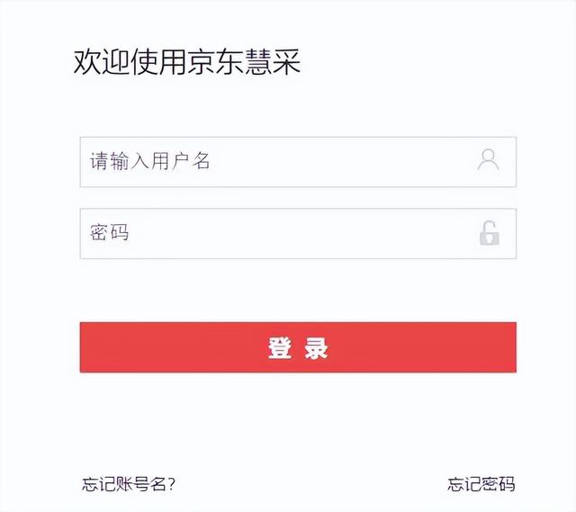 京东网上开店货源怎么找，京东网上开店货源怎么找到？