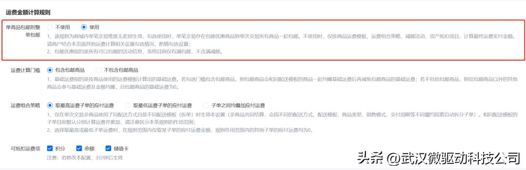 黑龙江微商网络科技有限公司，黑龙江微商网络科技有限公司怎么样？