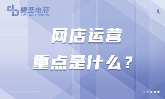 开网店先装修店铺还是找货源好，开网店先装修店铺还是找货源好呢？