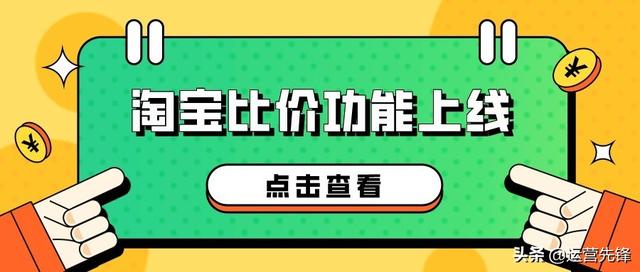 手机淘宝怎么找同款货源呢，手机淘宝怎么找同款货源呢图片？