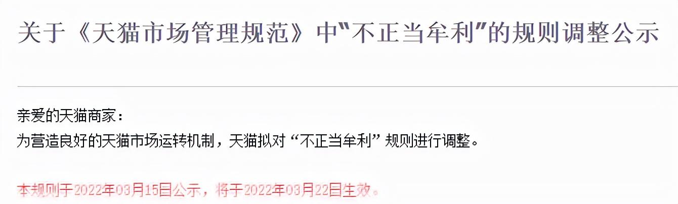 淘宝货源免运费什么意思，淘宝货源免运费什么意思啊？