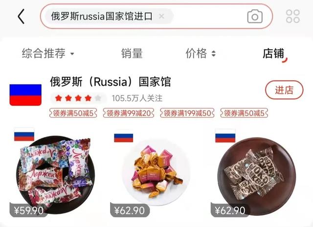 进口俄罗斯糖果批发，俄罗斯进口糖果一手货源？